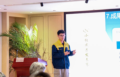 上海創(chuàng)力集團(tuán)成功舉辦首次QC小組成果發(fā)表賽(圖4) 上海創(chuàng)力集團(tuán)成功舉辦首次QC小組成果發(fā)表賽(圖4)