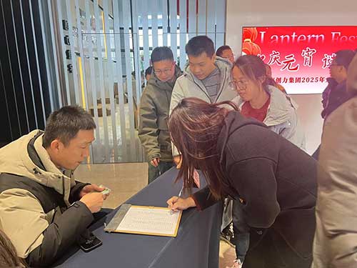 微信圖片_20250212132300.jpg 微信圖片_20250212132300.jpg